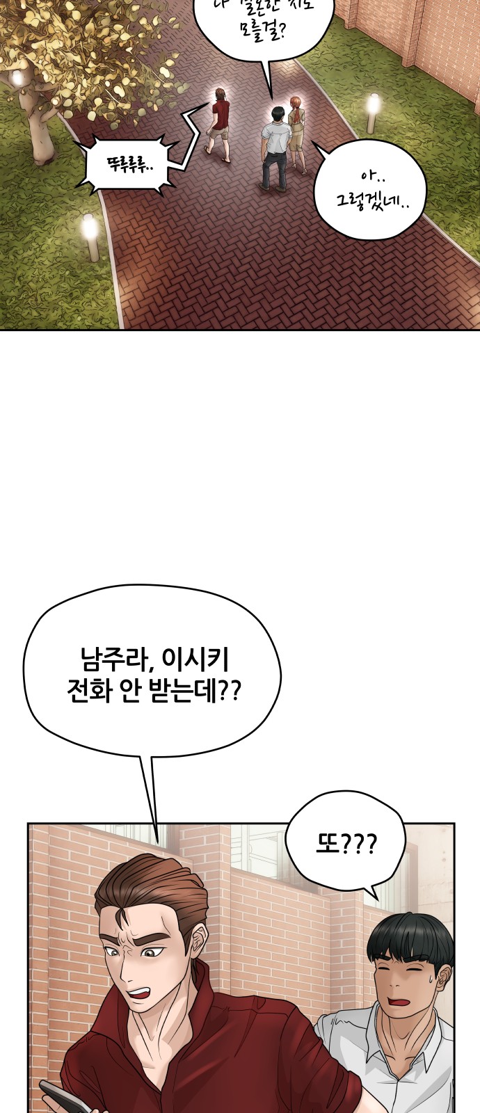 82 페이지