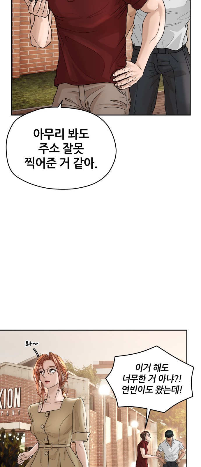 83 페이지