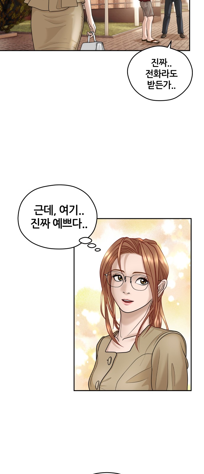 84 페이지
