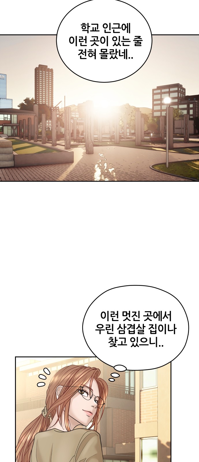 85 페이지