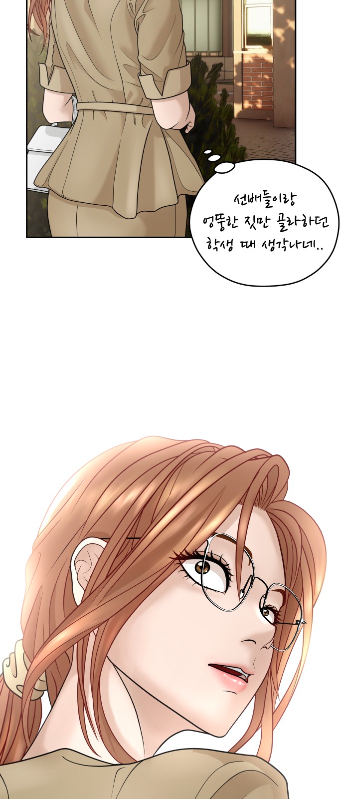 86 페이지
