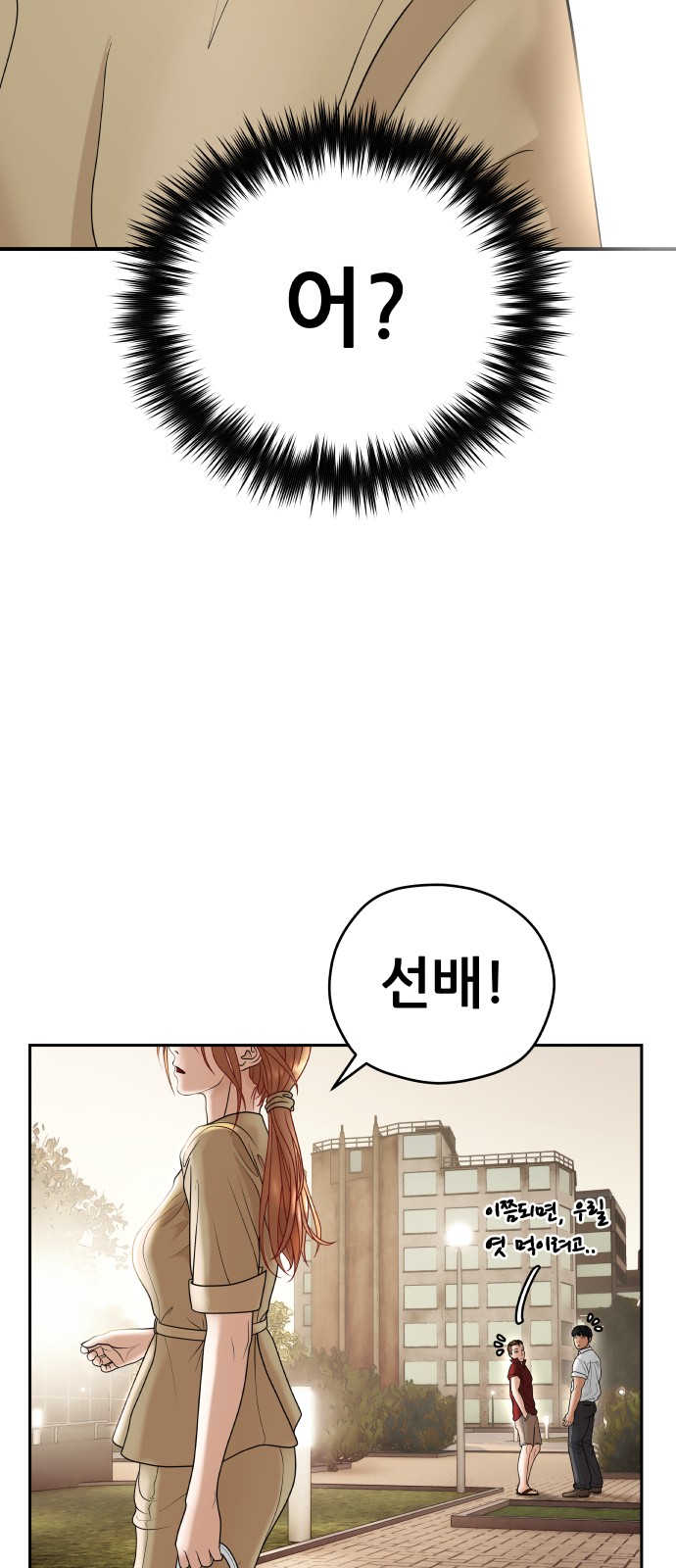 87 페이지