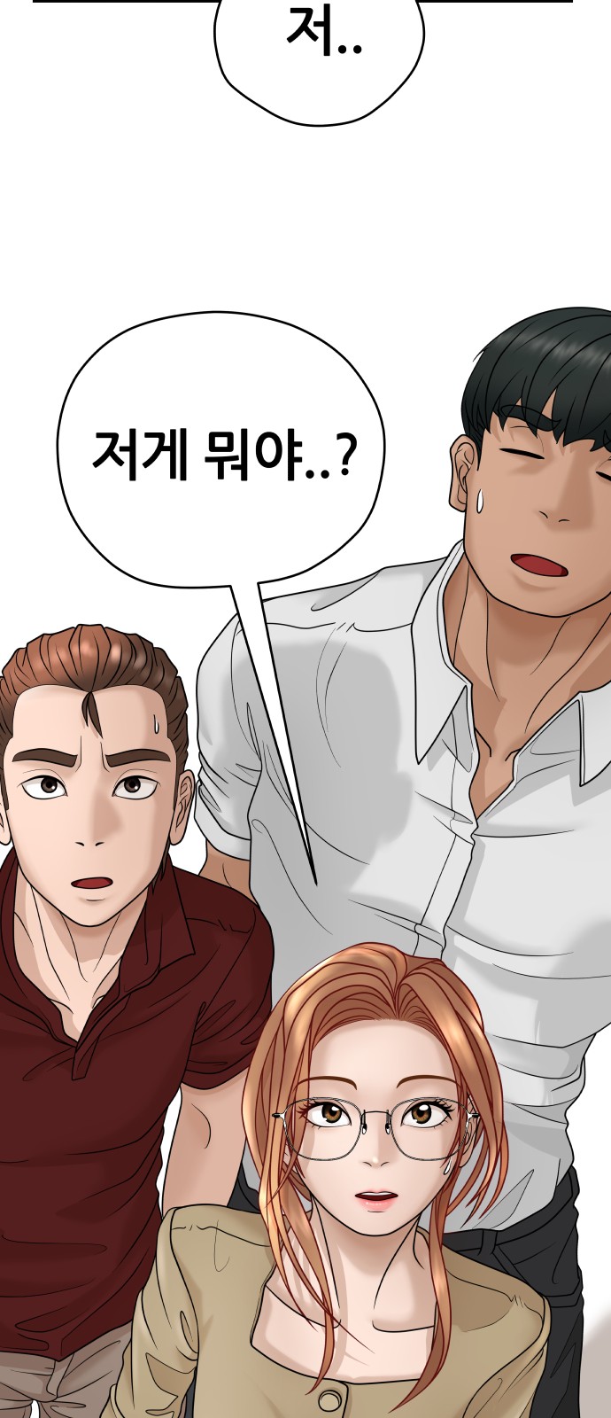 89 페이지