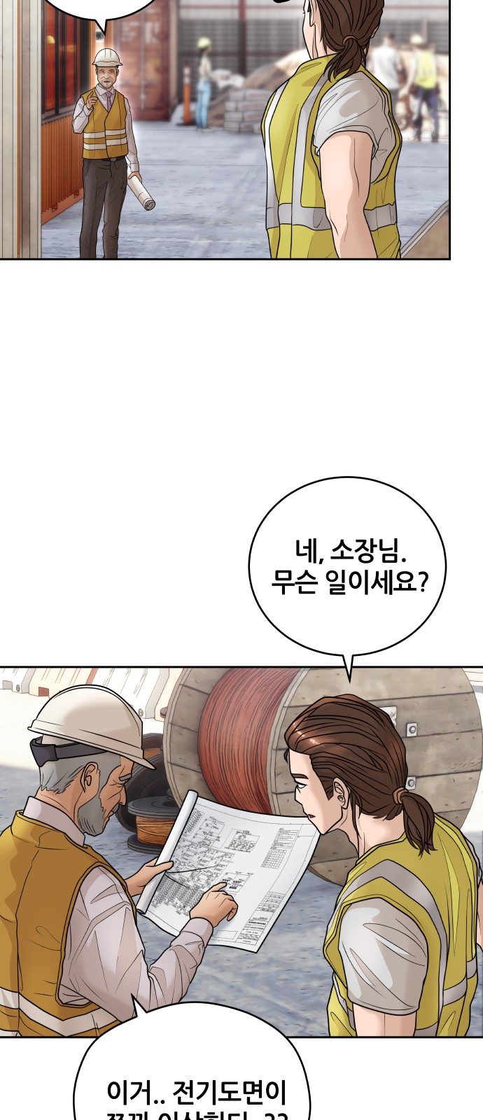 9 페이지