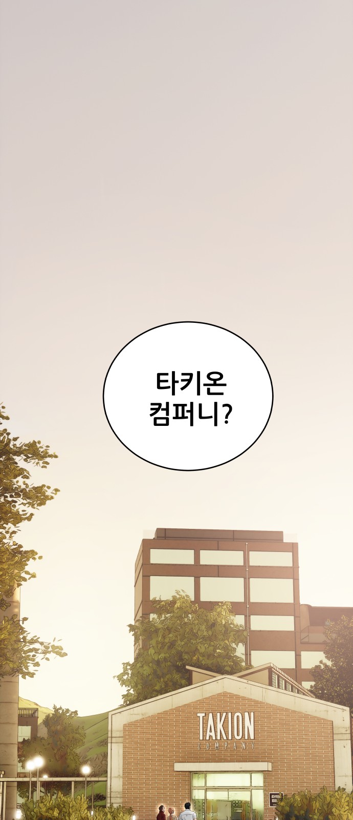 91 페이지