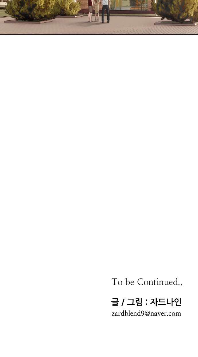 92 페이지