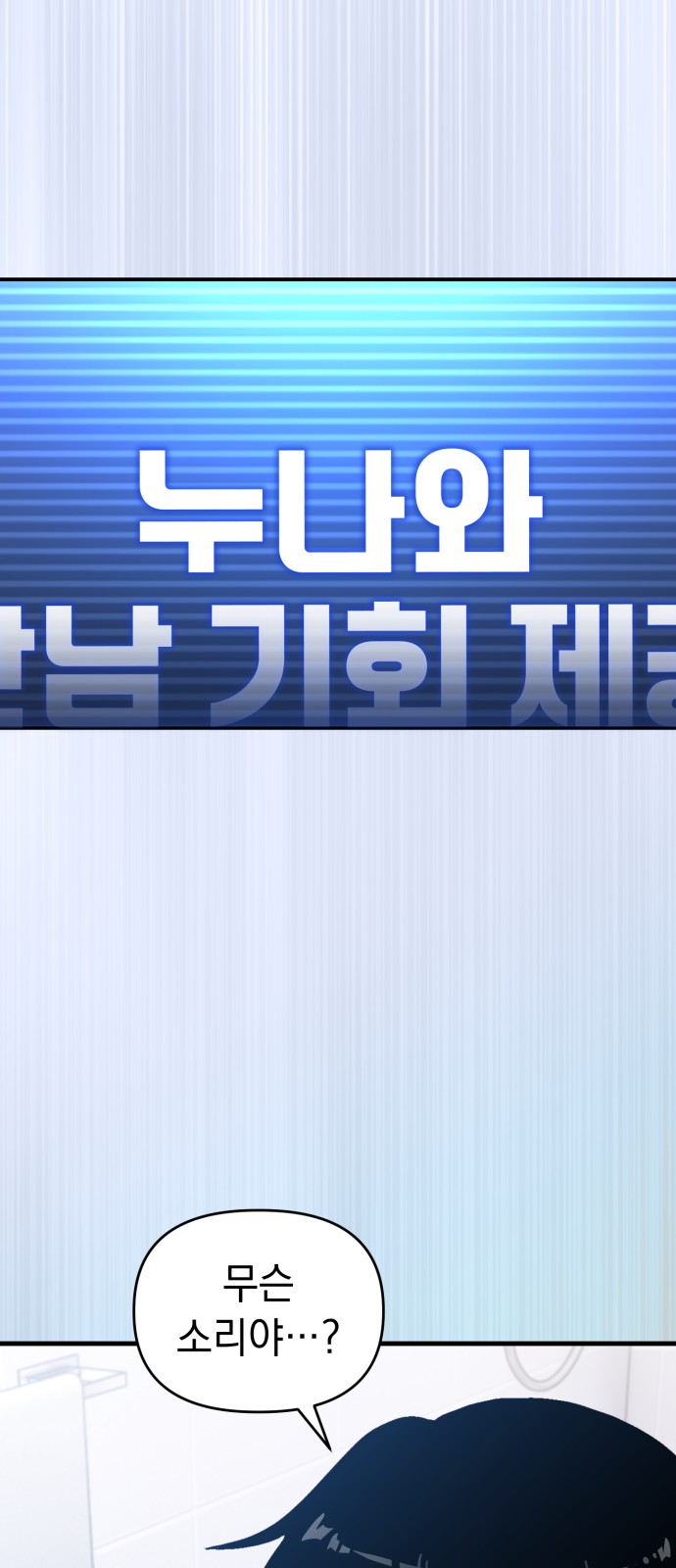 102 페이지