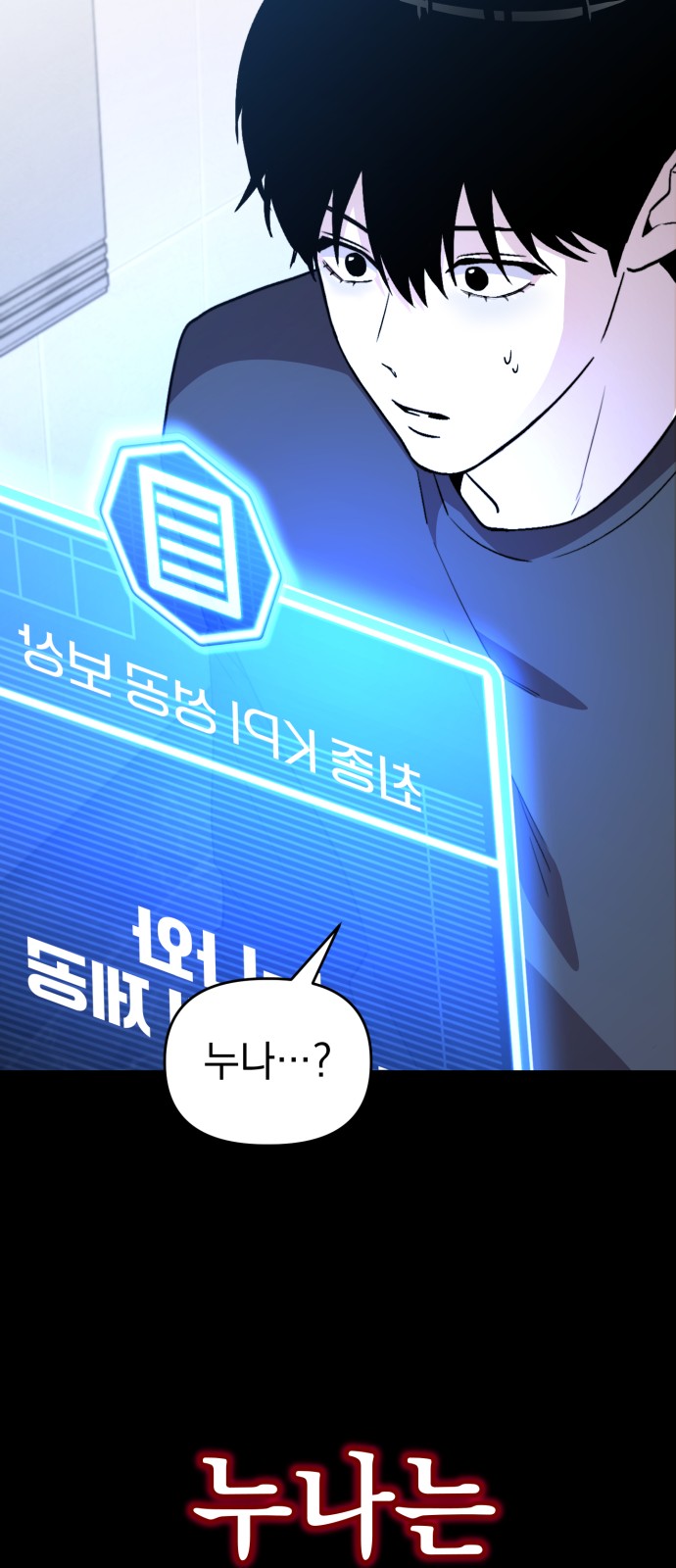 103 페이지
