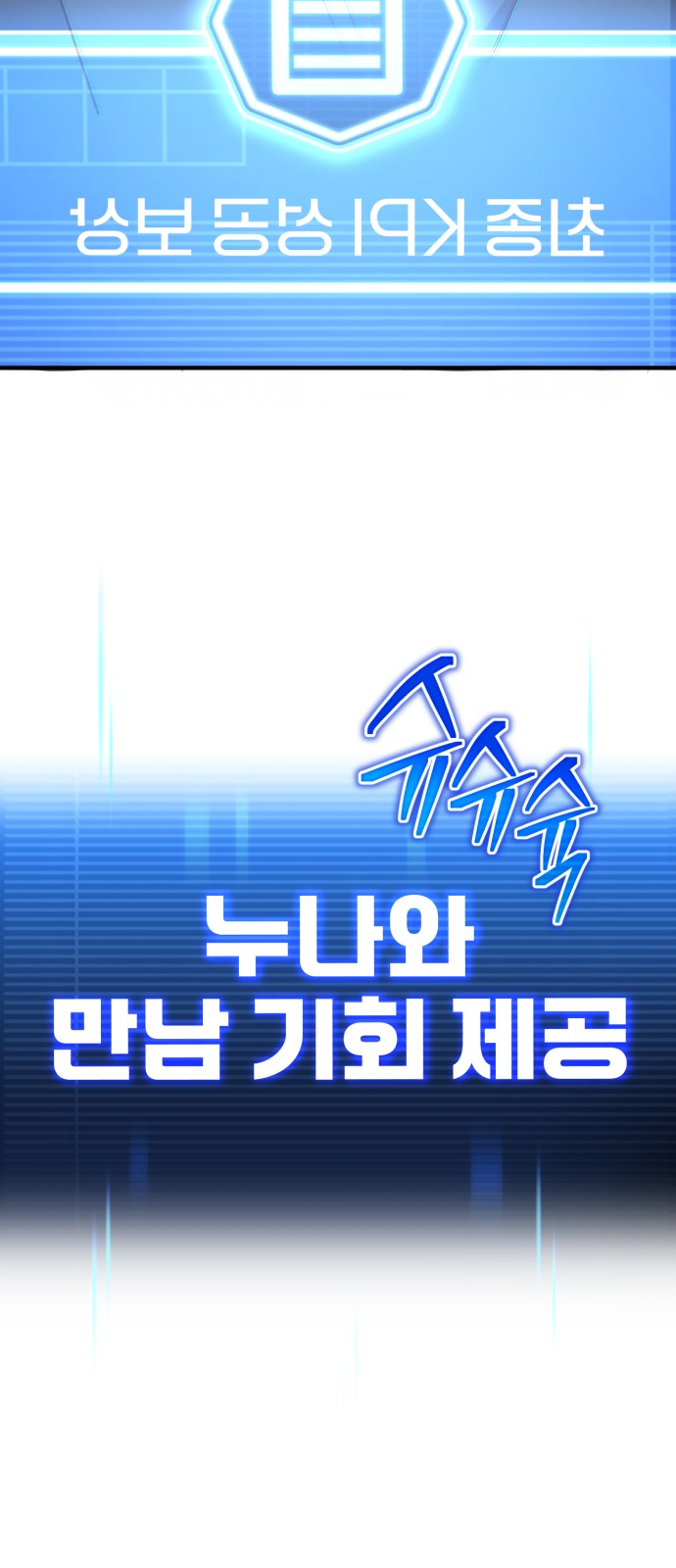 105 페이지