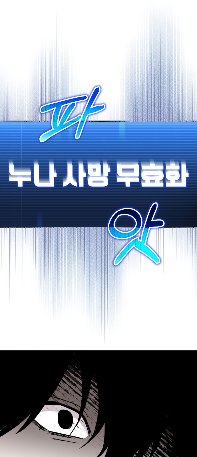 106 페이지