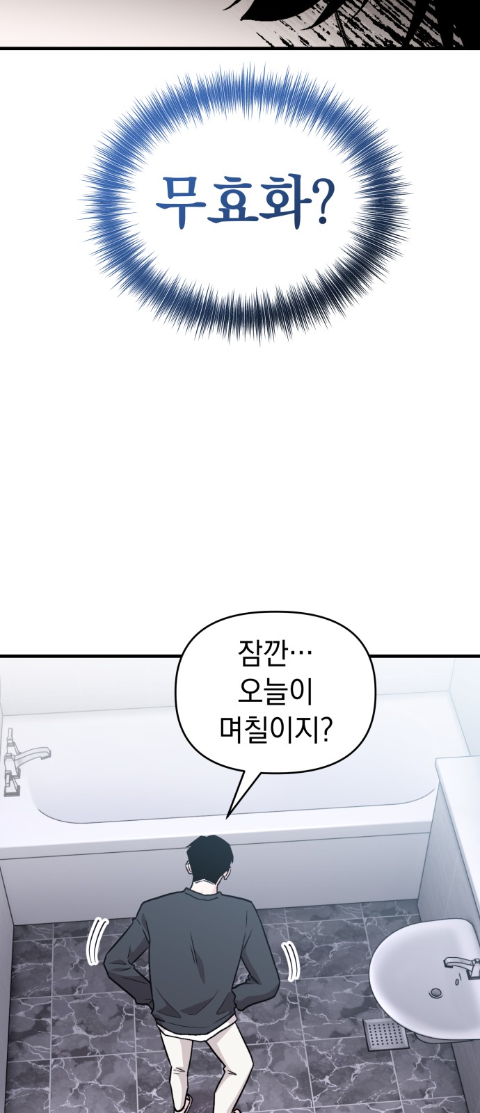 107 페이지