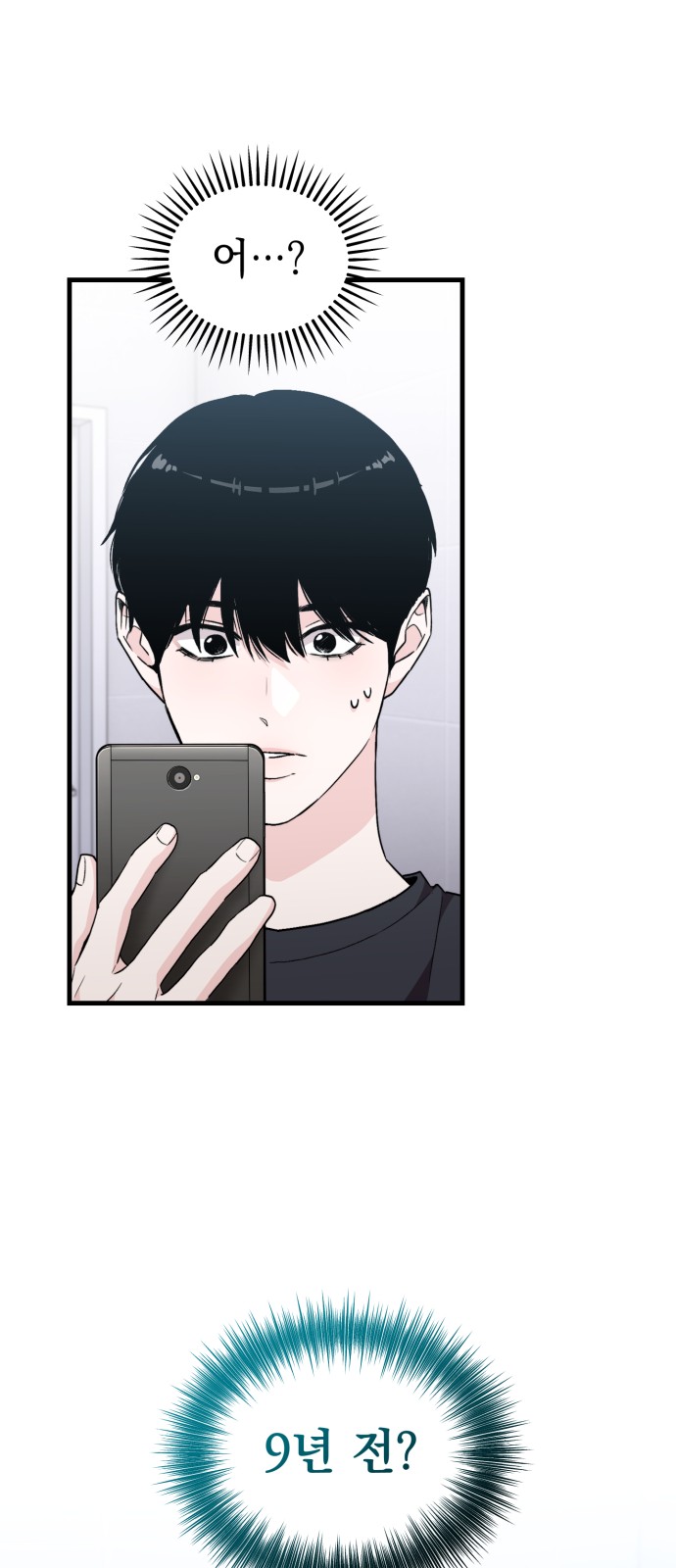 109 페이지