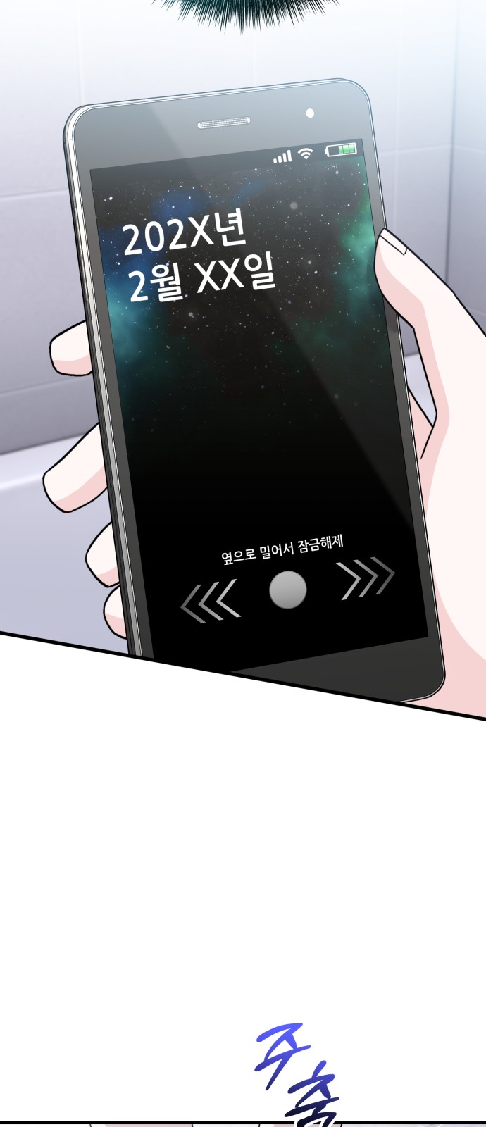 110 페이지