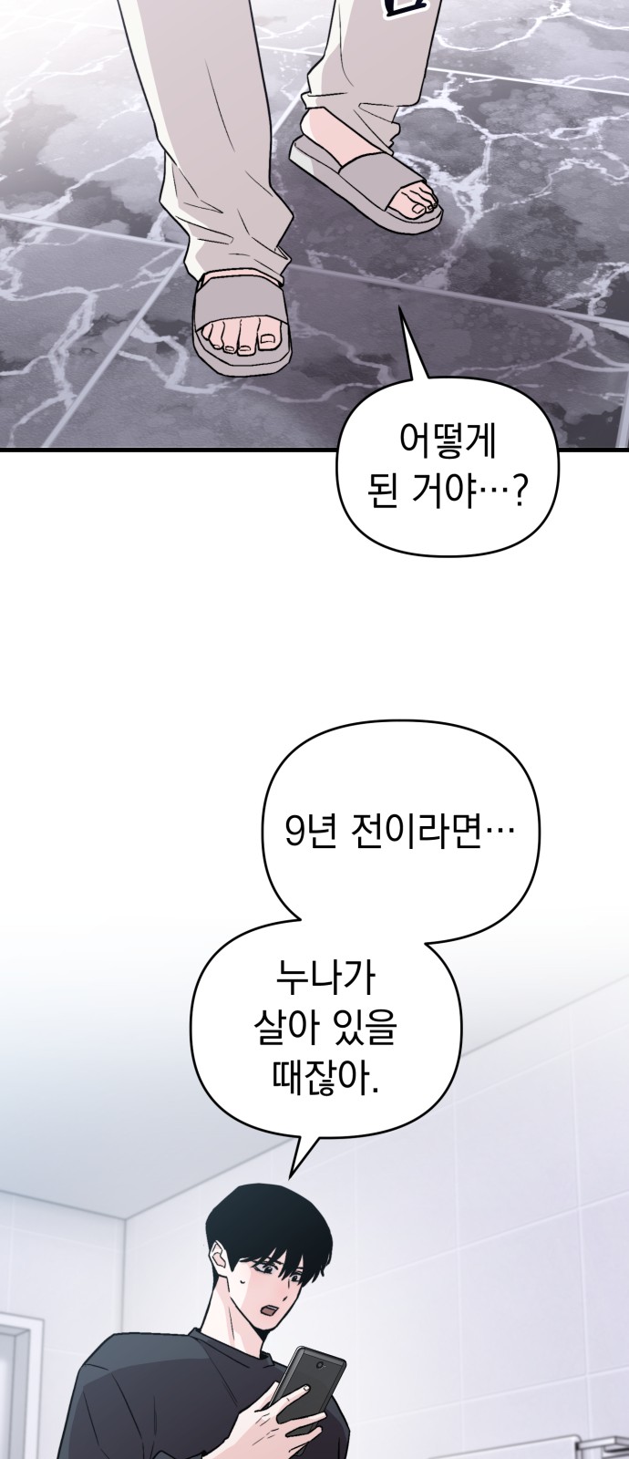 111 페이지