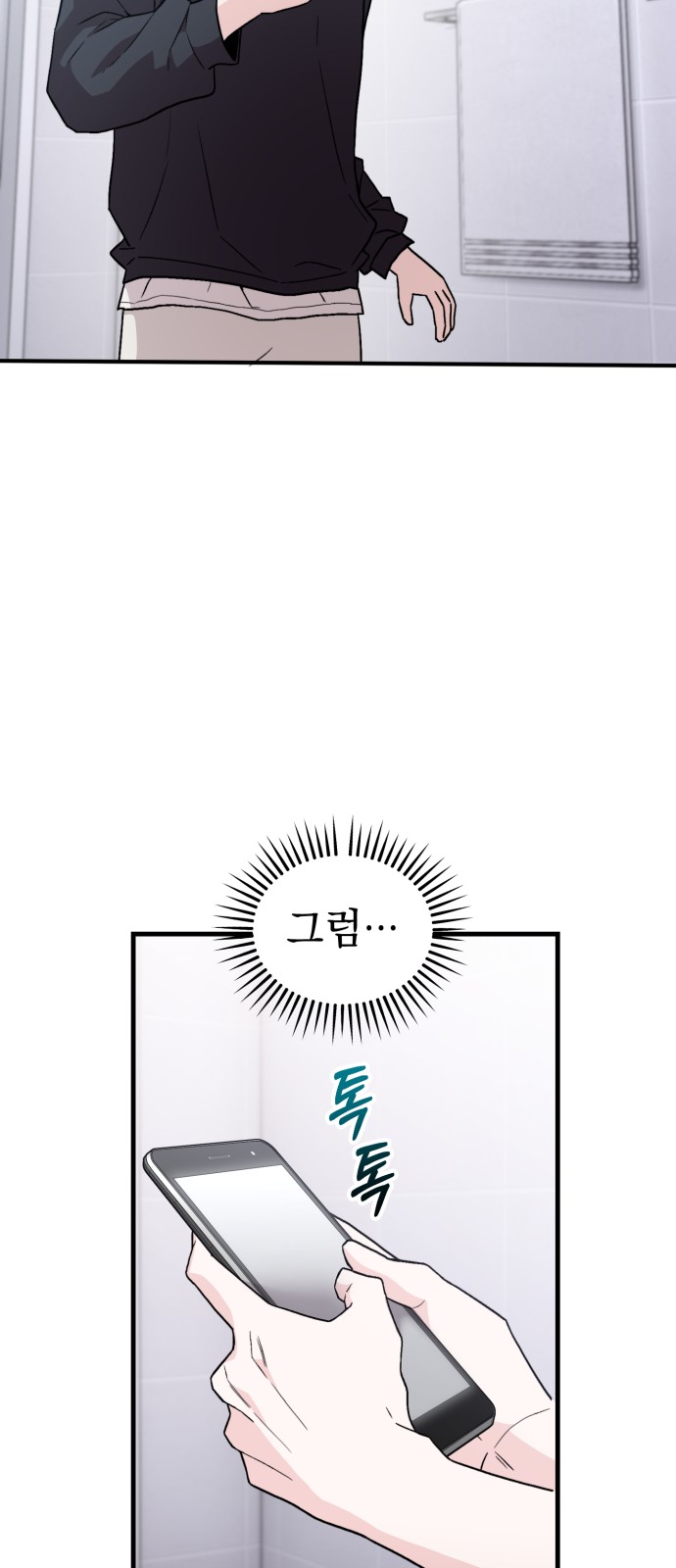 112 페이지