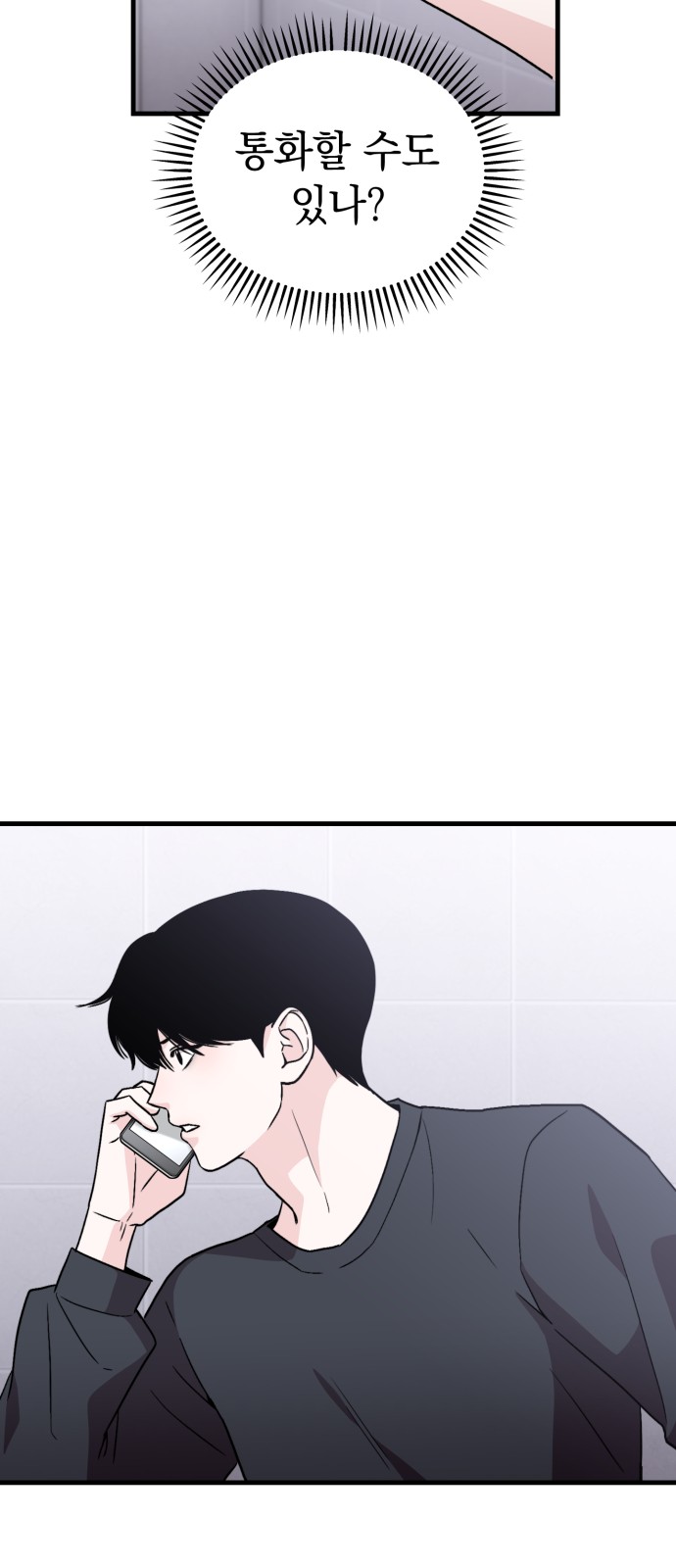 113 페이지