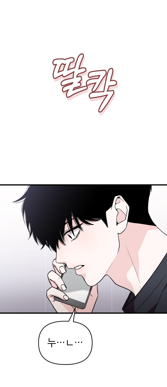 114 페이지