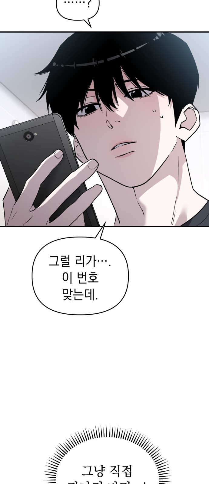 116 페이지