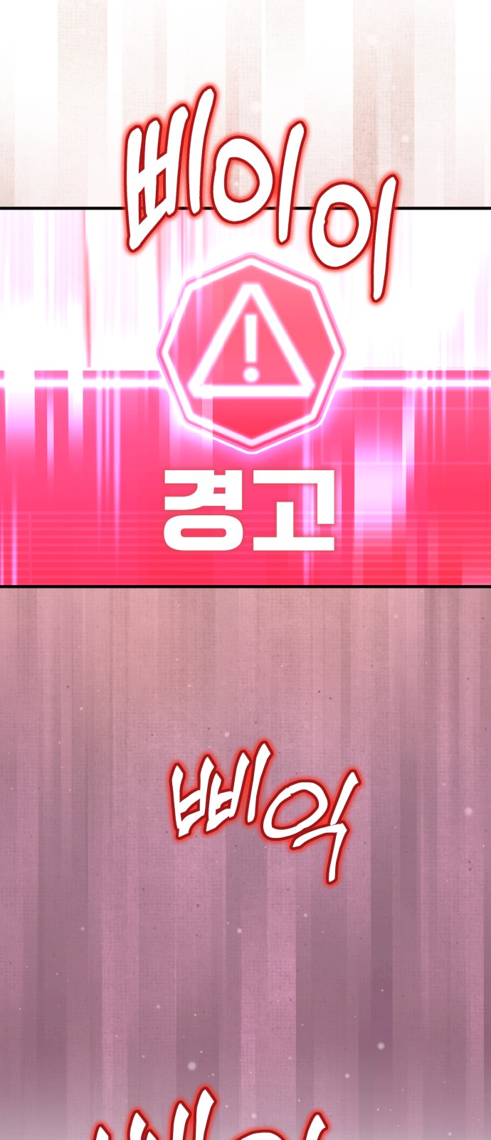 118 페이지