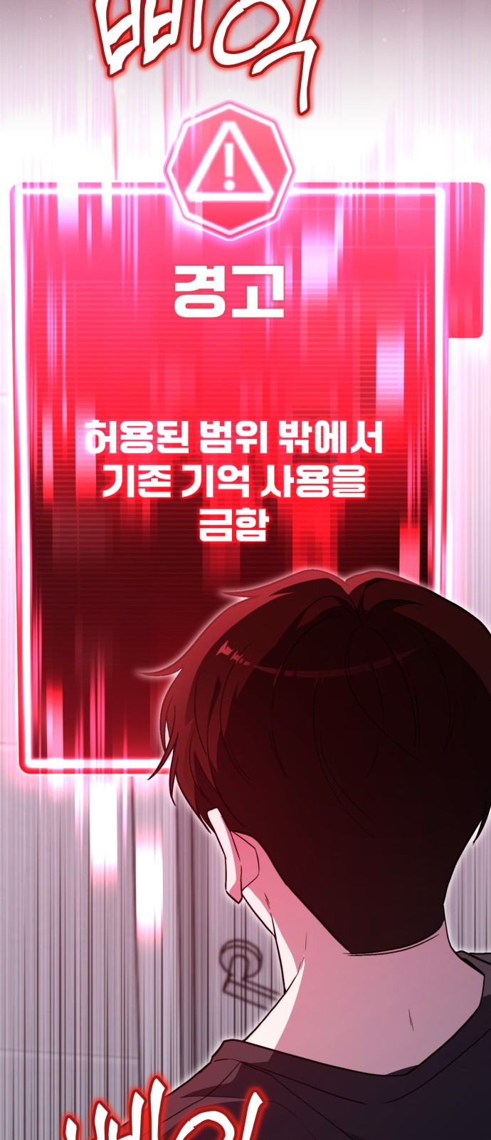 119 페이지