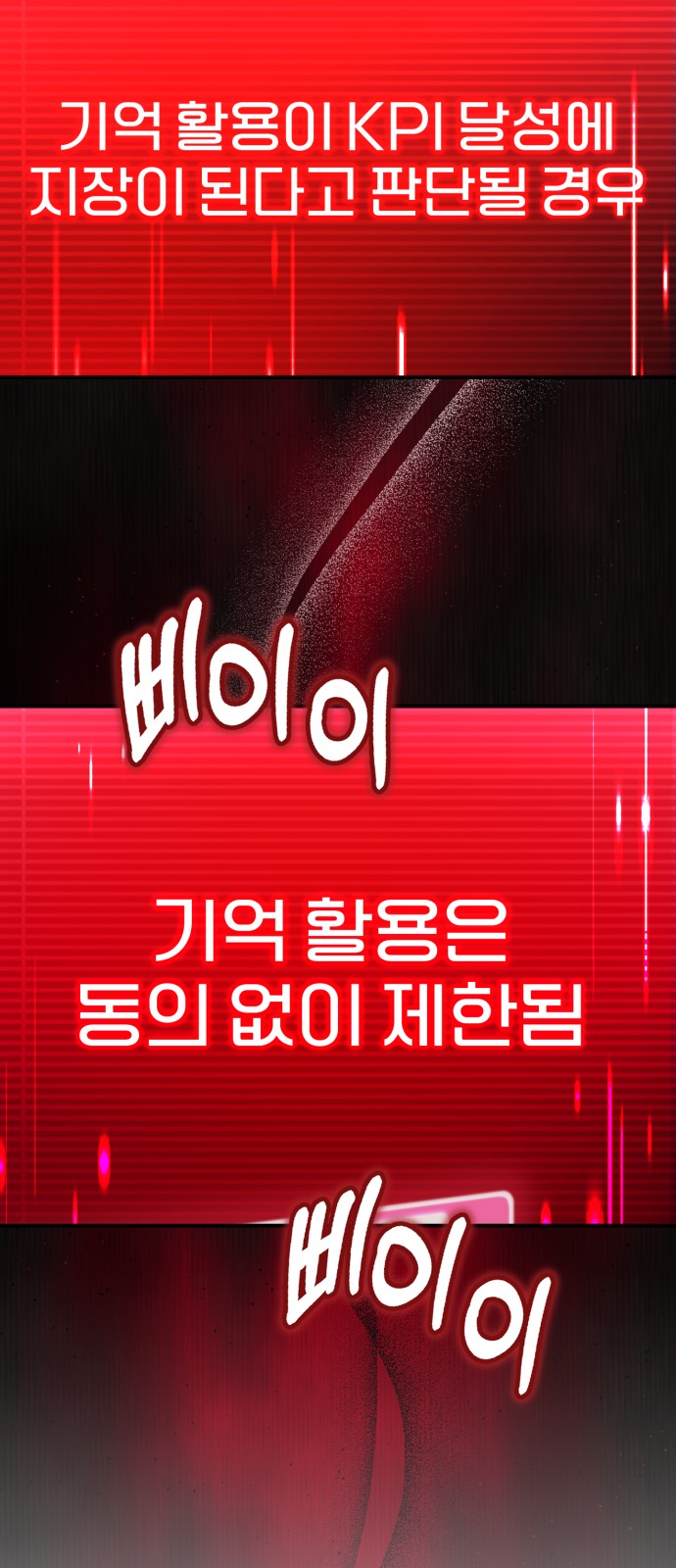 121 페이지