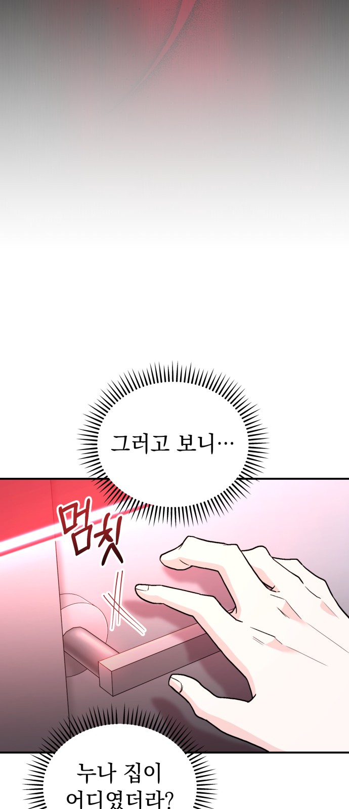 122 페이지