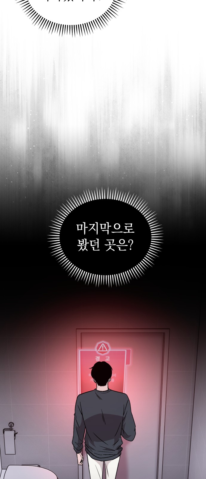 123 페이지