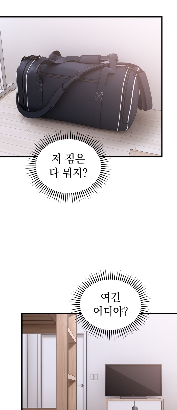 29 페이지