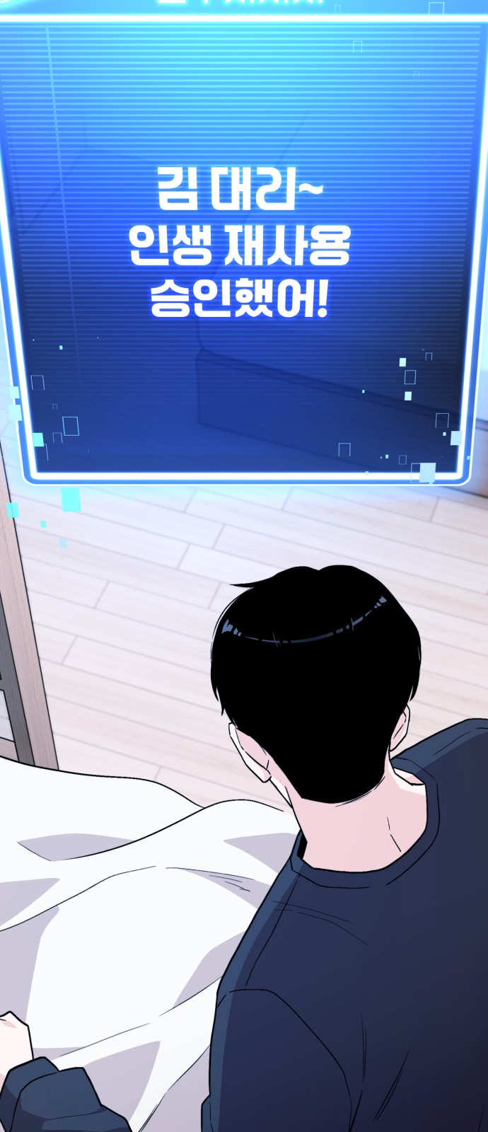 34 페이지