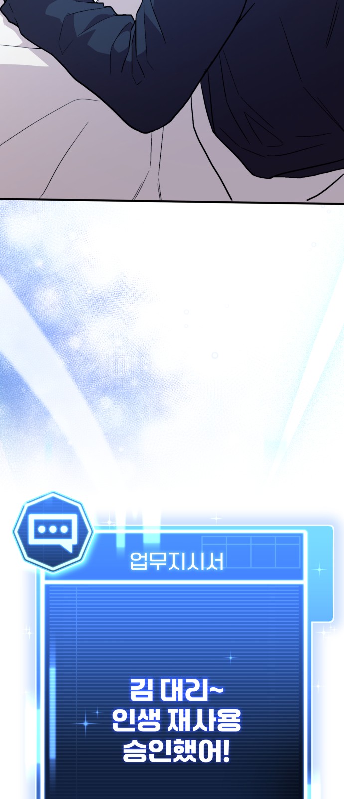 35 페이지