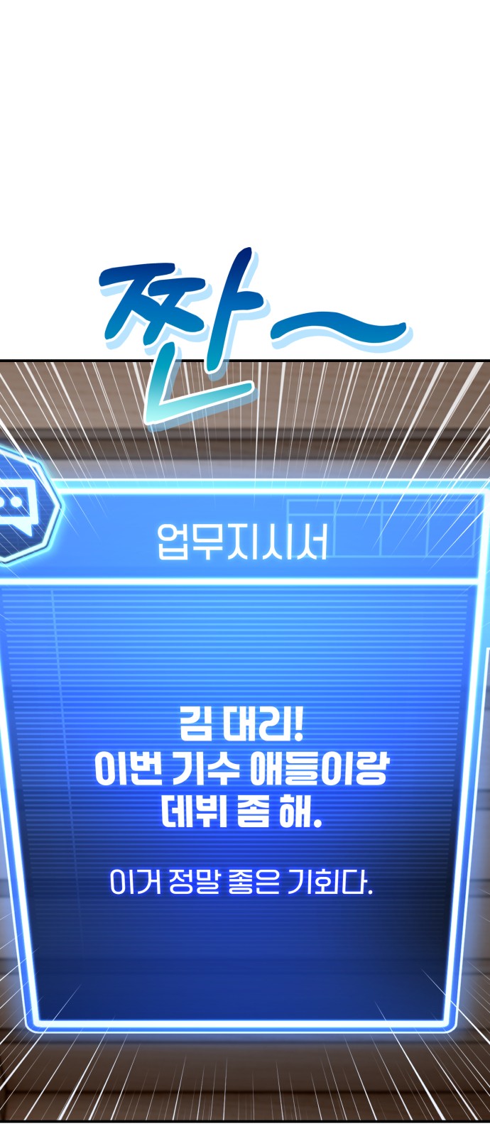 40 페이지
