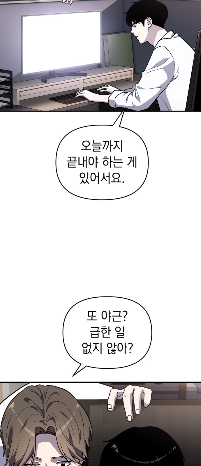 6 페이지