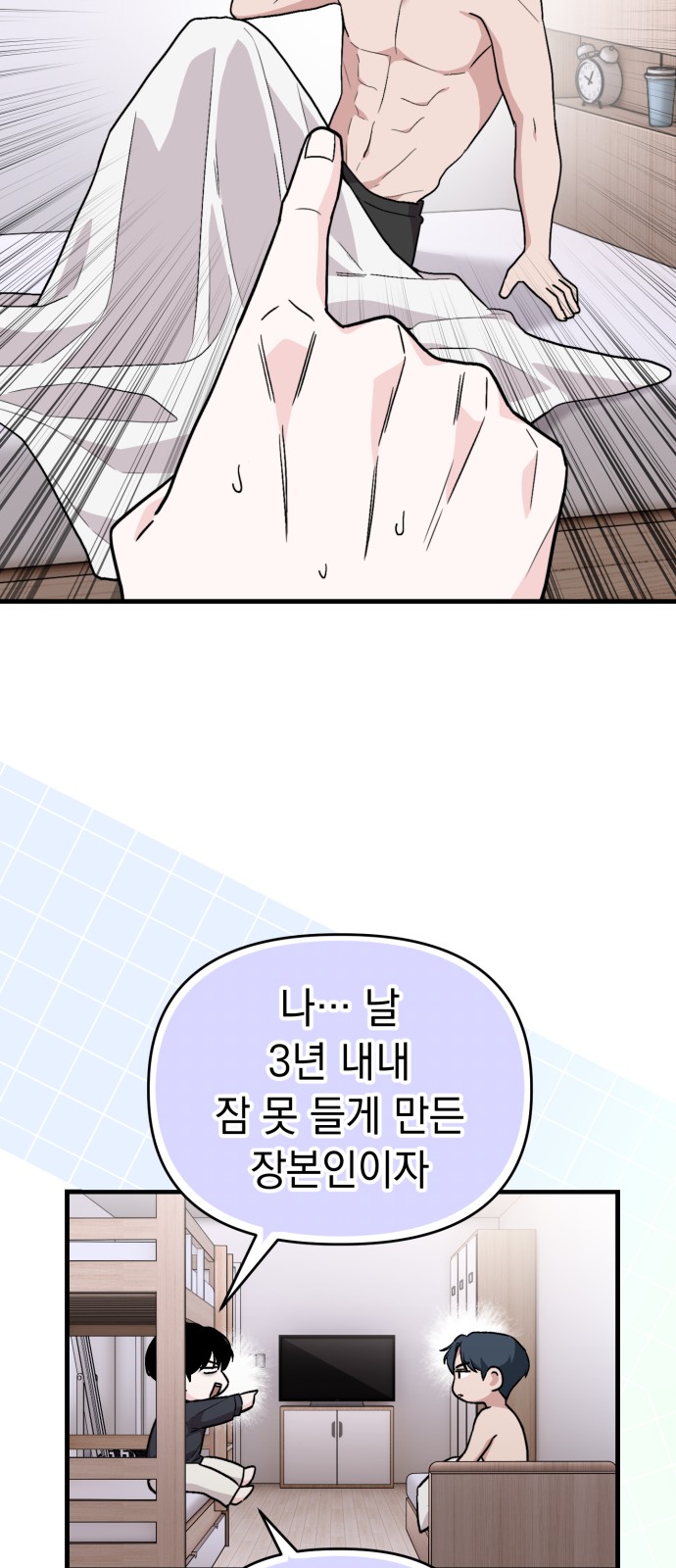 52 페이지