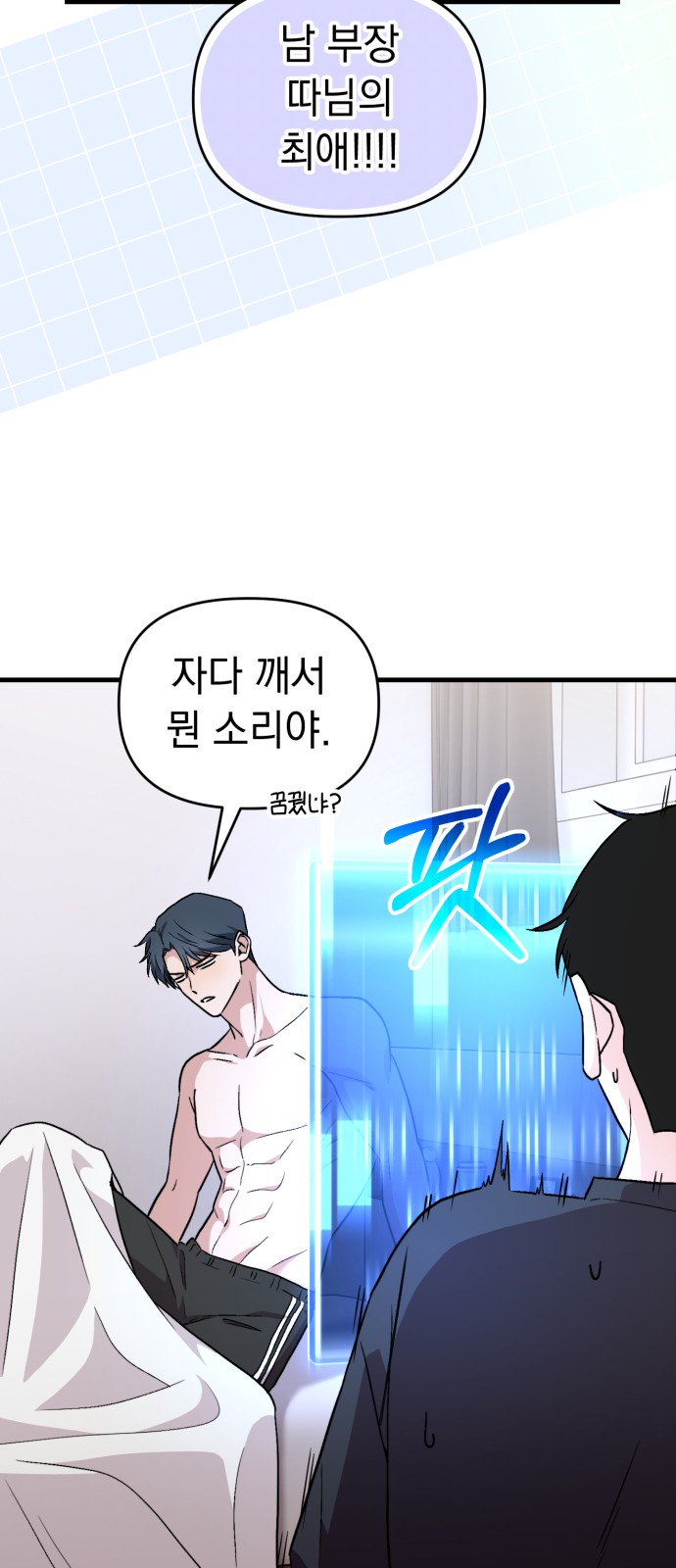 53 페이지