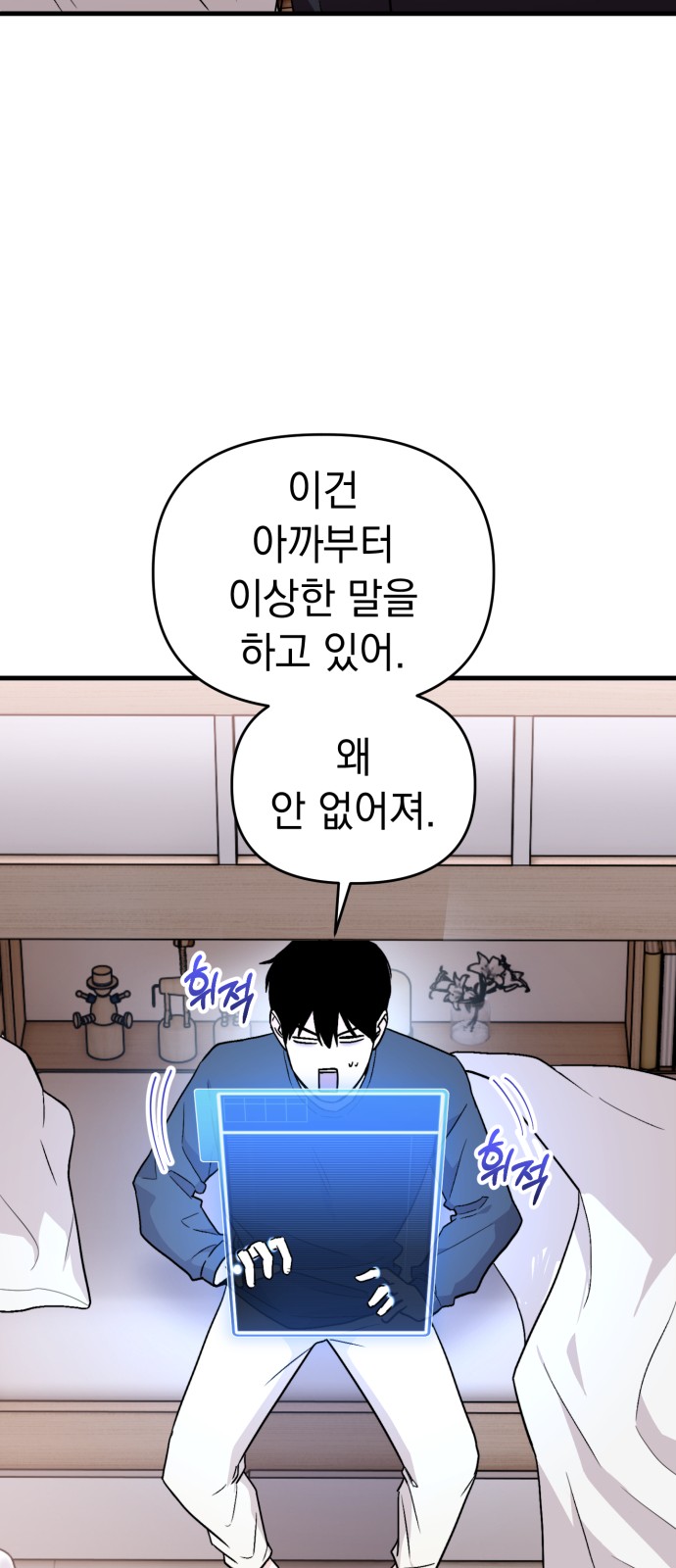 54 페이지