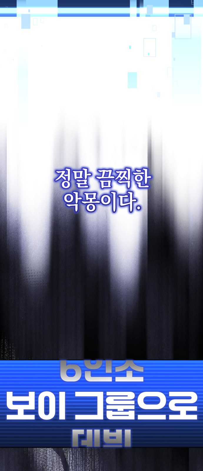 65 페이지