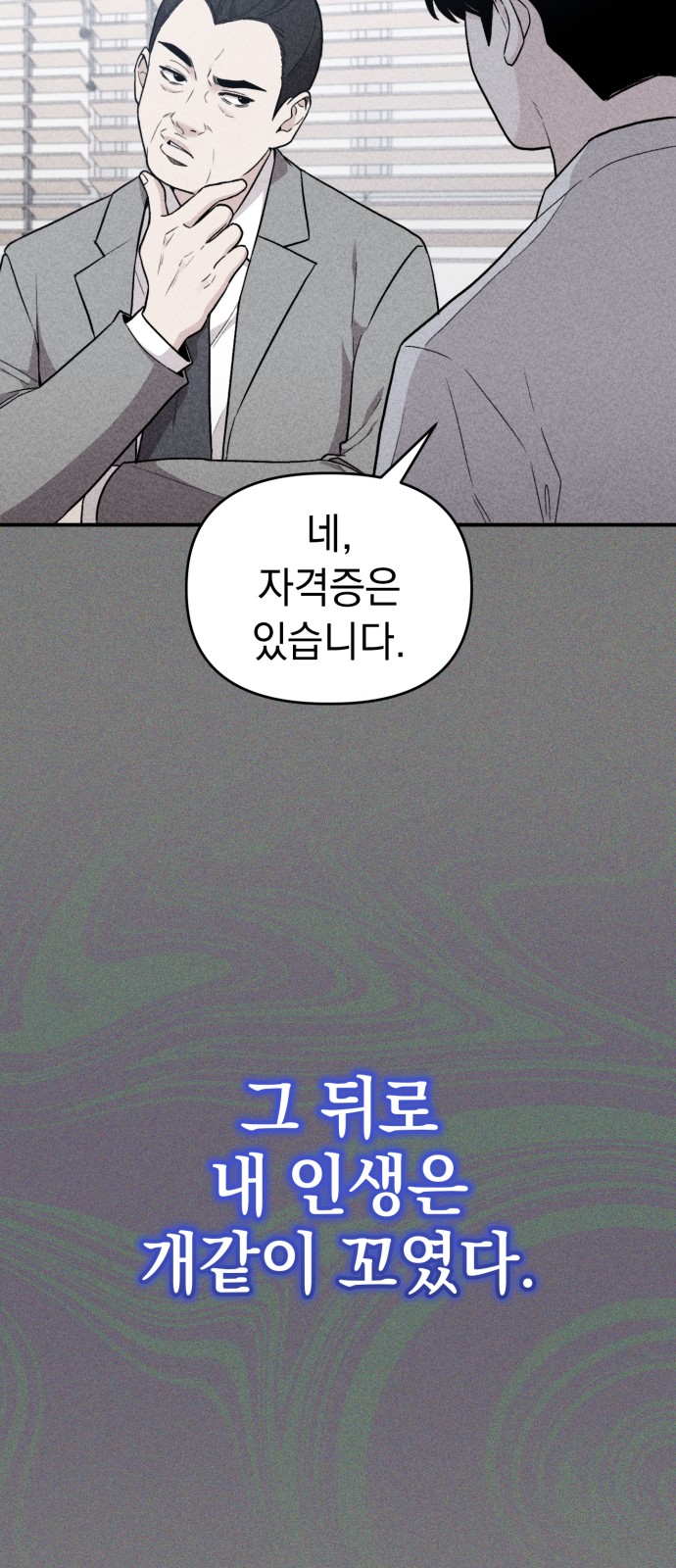 68 페이지