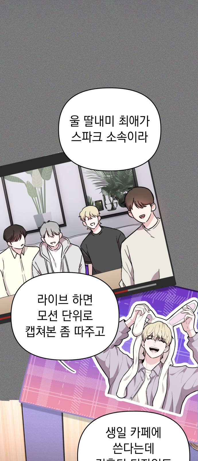 69 페이지