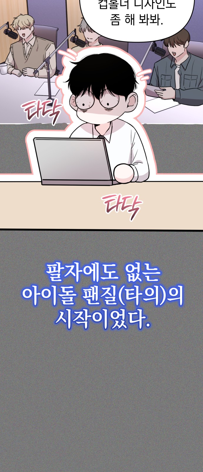 70 페이지