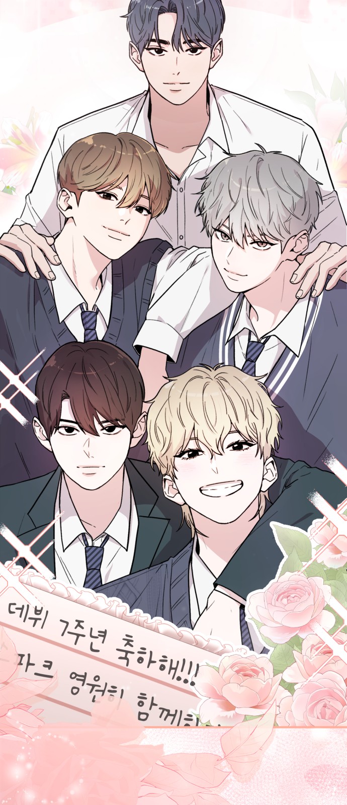 8 페이지