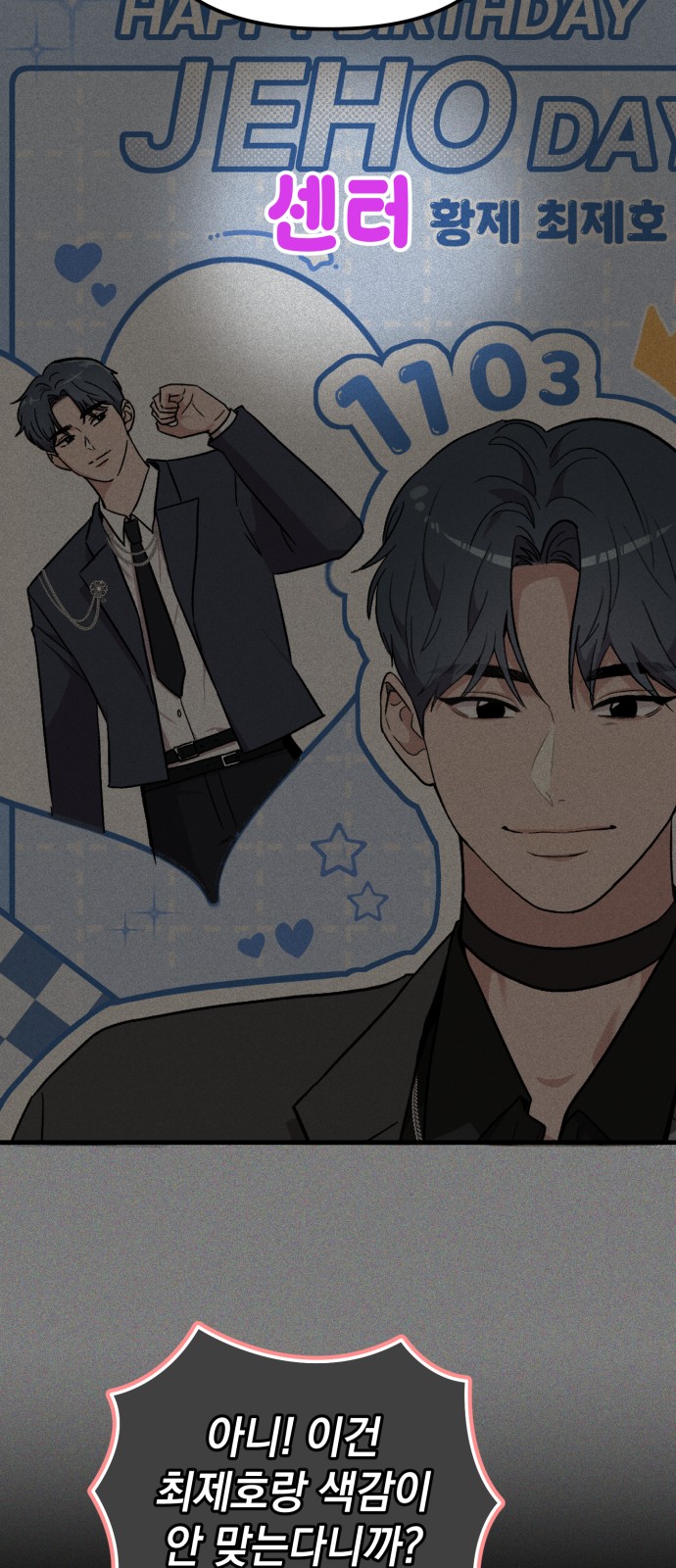 75 페이지