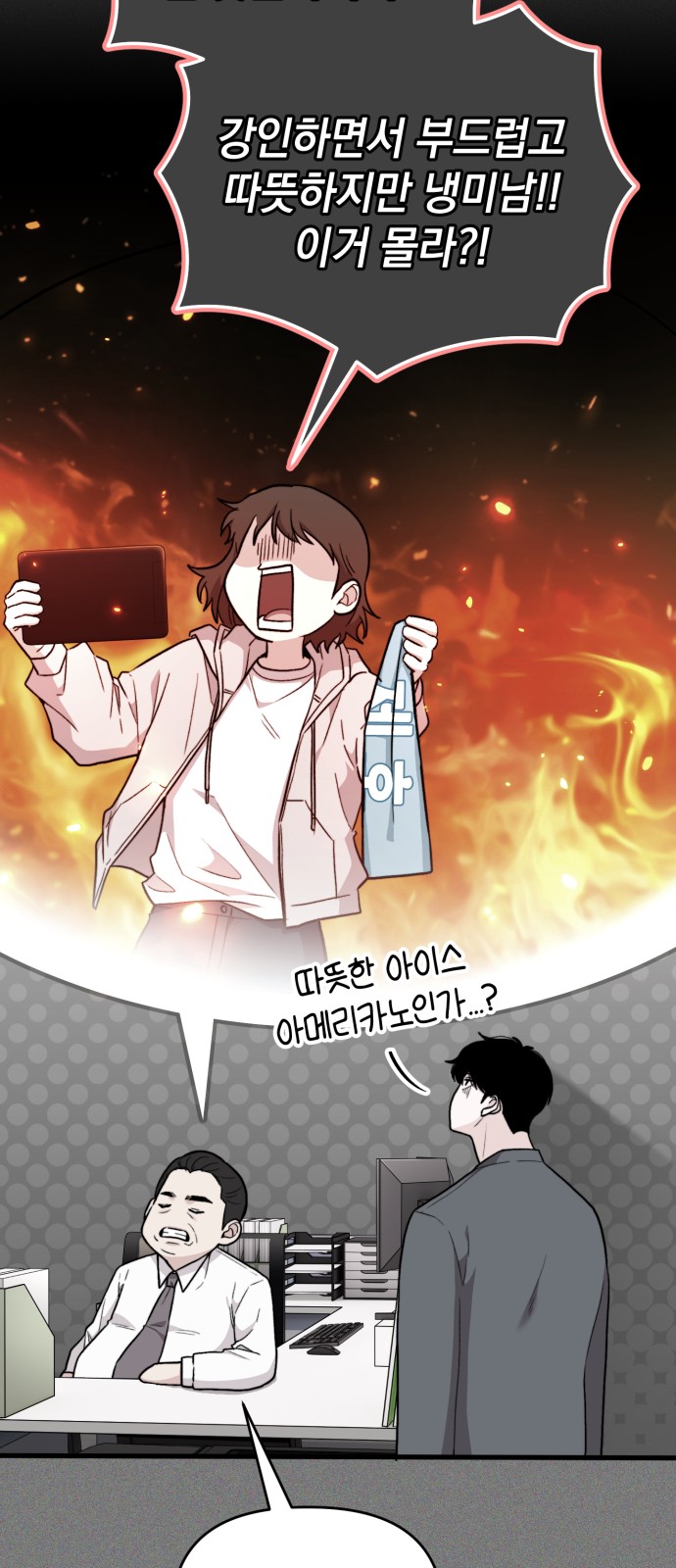 76 페이지