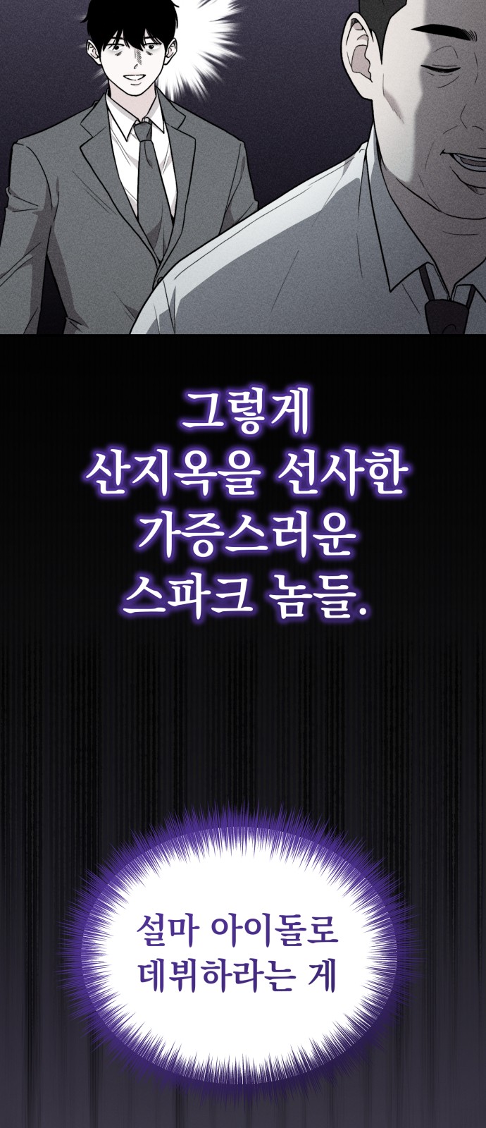 81 페이지
