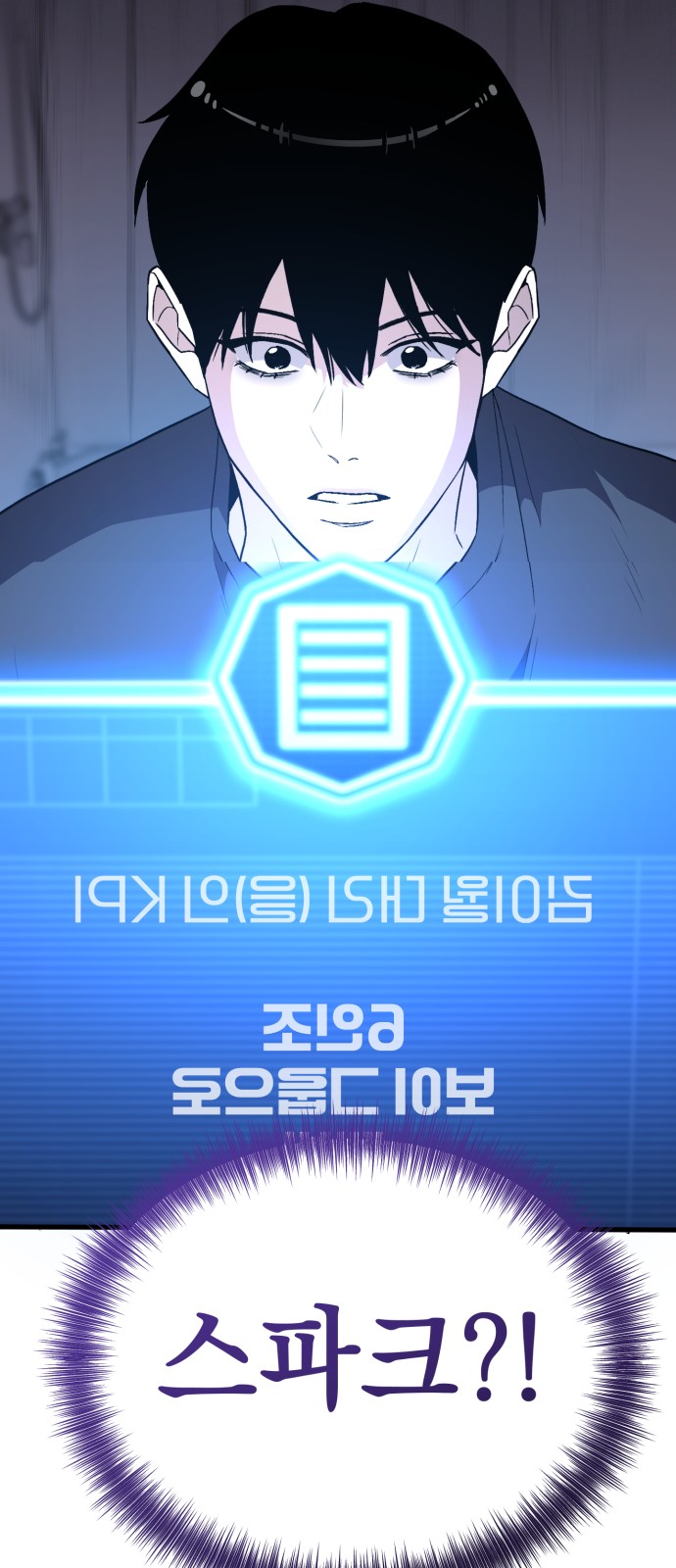 82 페이지
