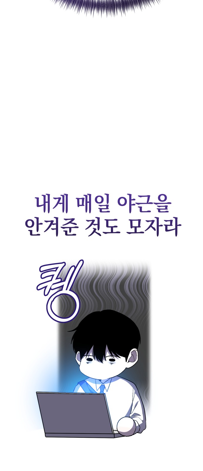 83 페이지