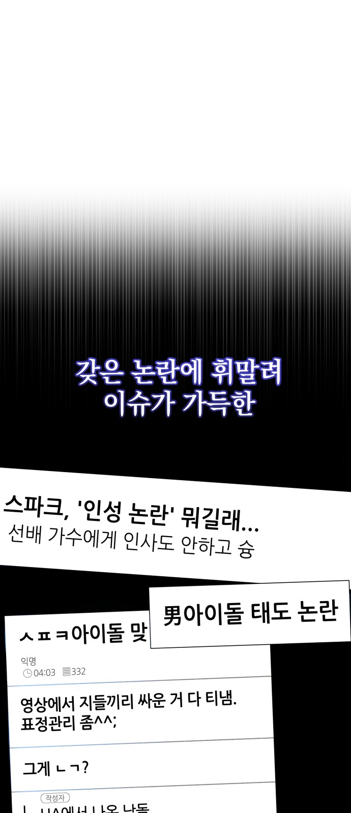 84 페이지