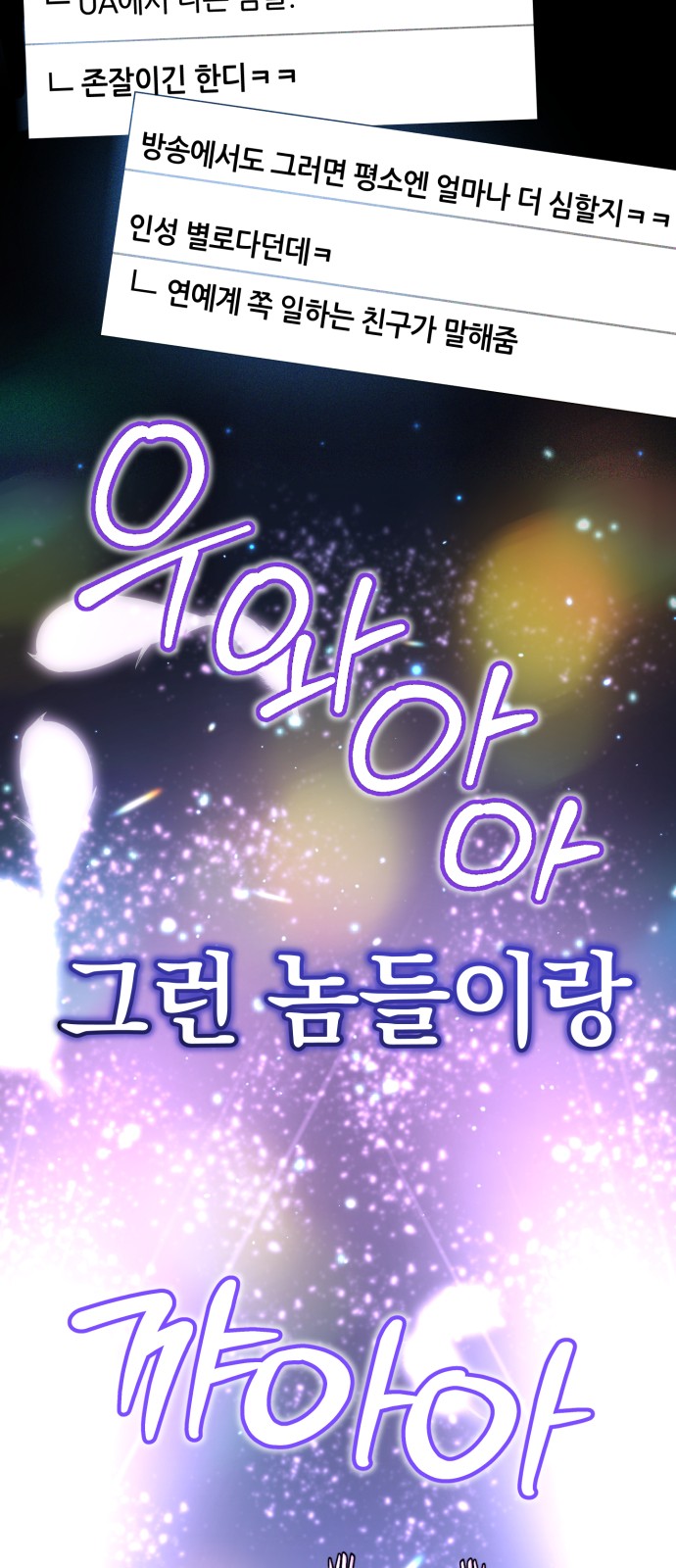 85 페이지