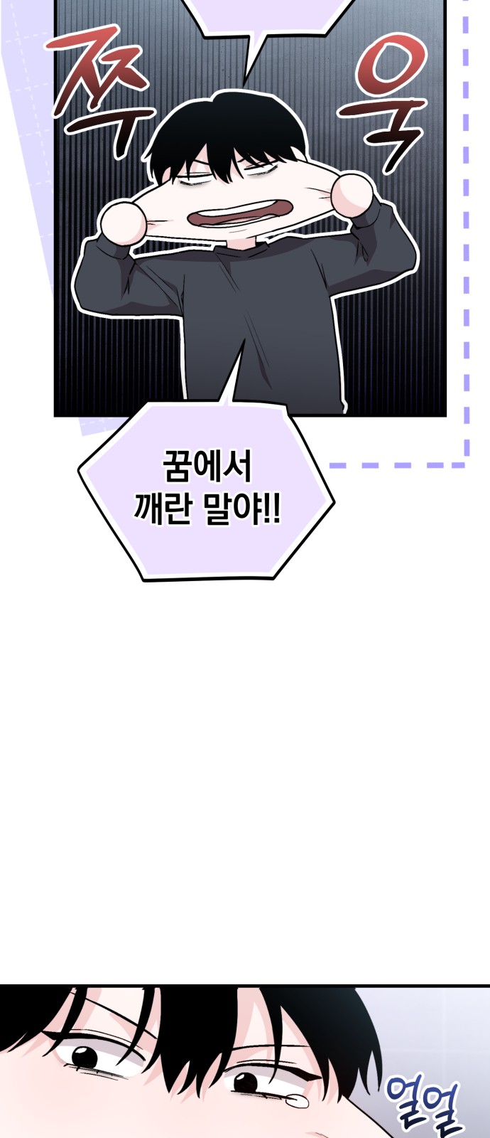 90 페이지
