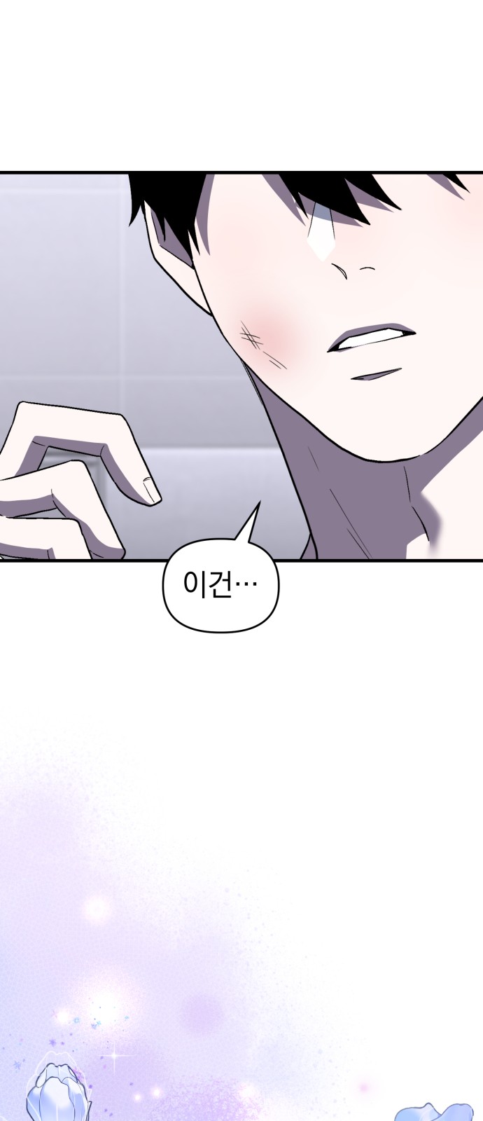 92 페이지