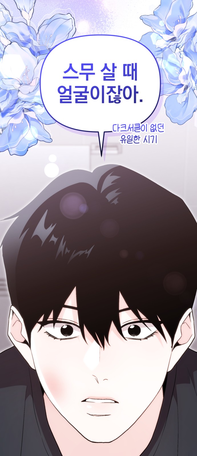 93 페이지